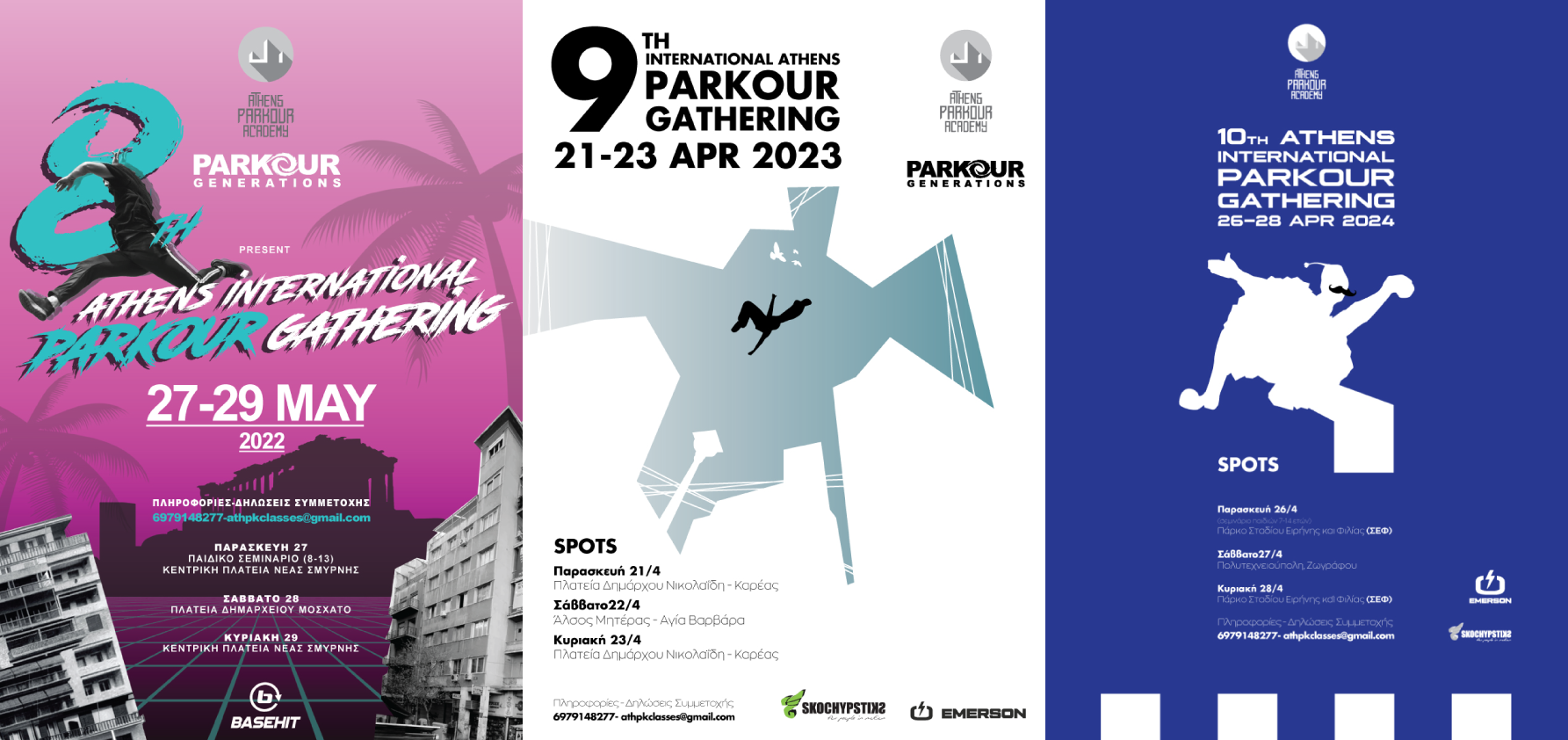 Athens Parkour Gathering Posters