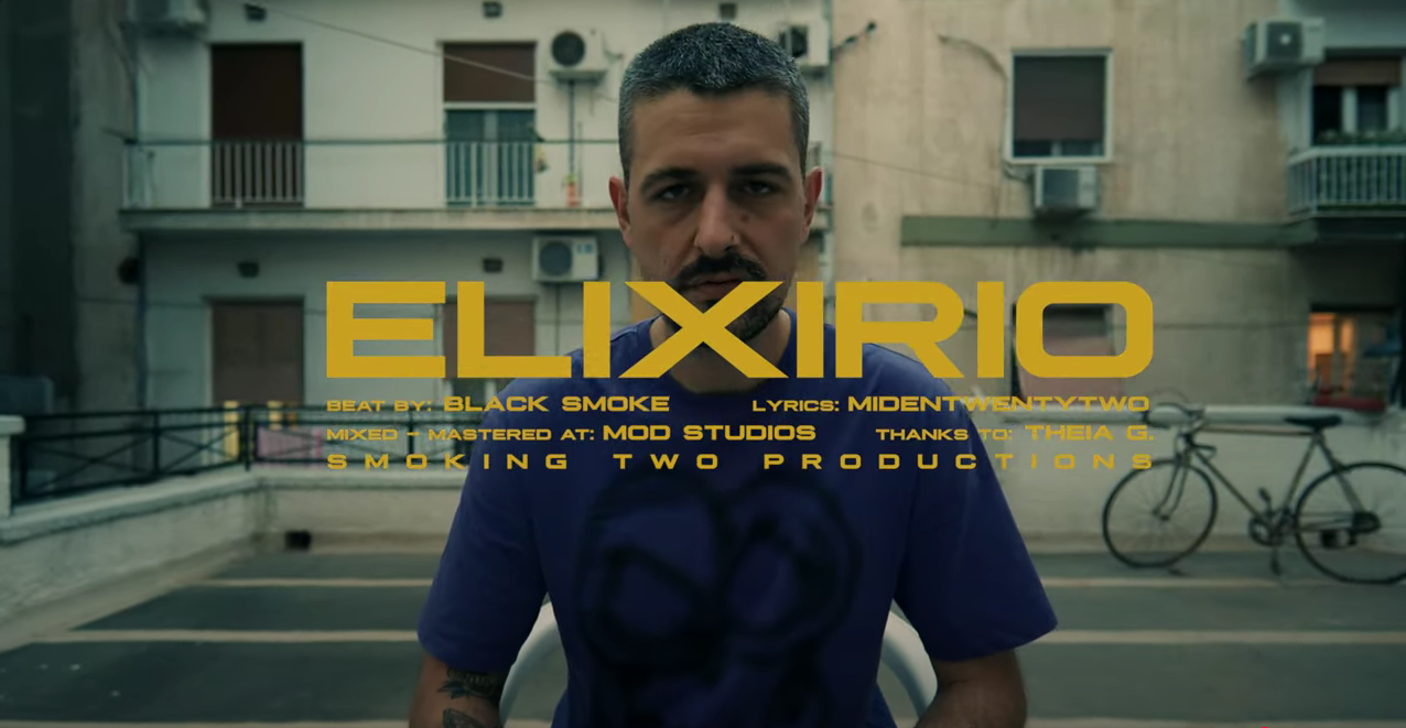 Smoking Two - Elixirio (official video)