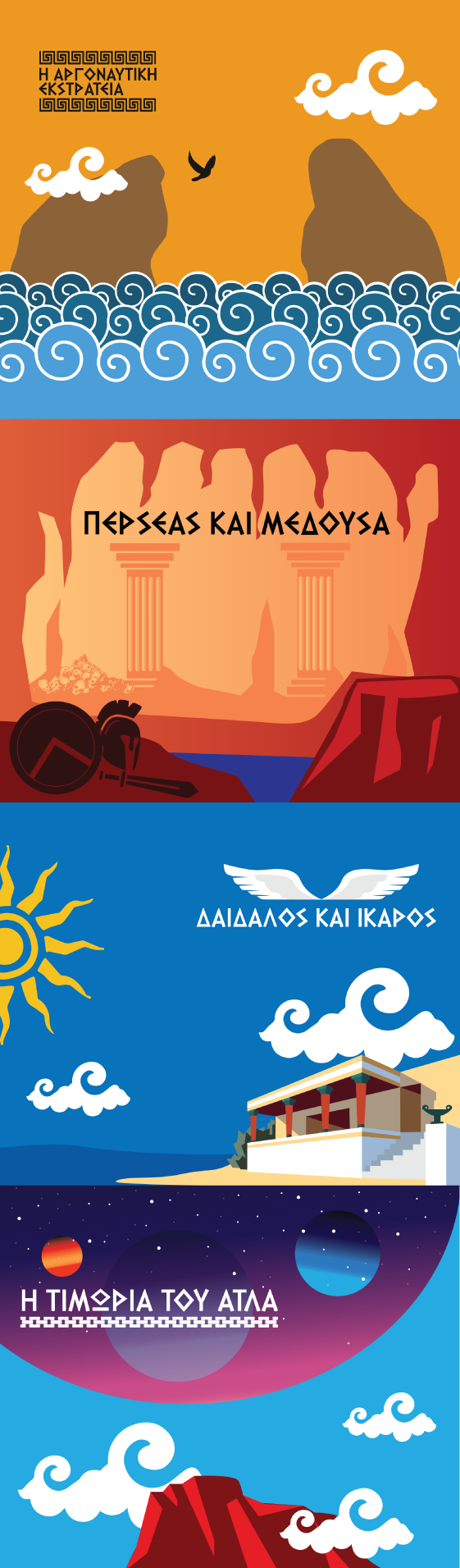 Greek Mythology Theater Backdrops