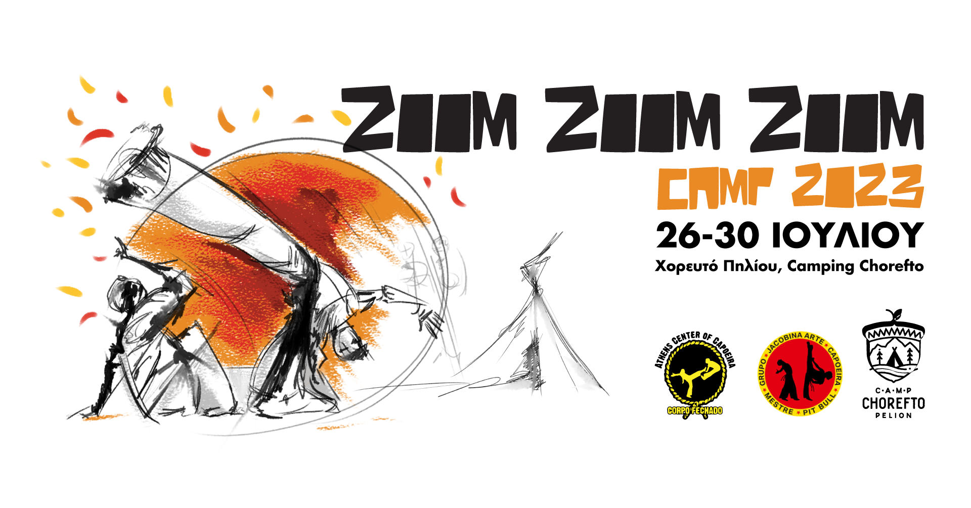 Zoom Zoom Capoeira Camp